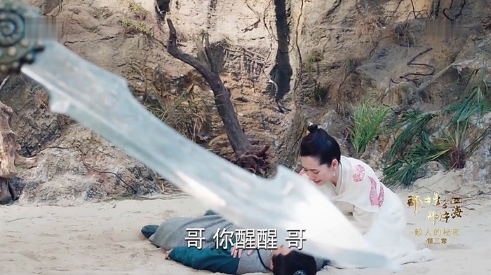 那片星空那片海2劇照