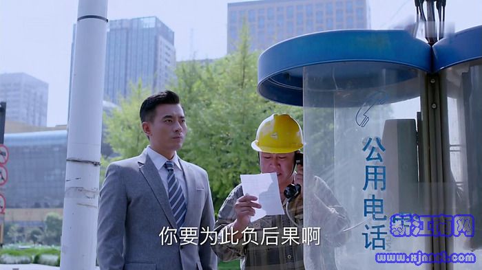 獵場劇照