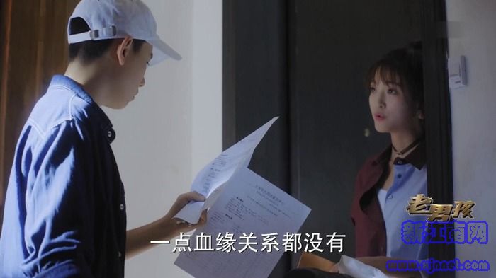 老男孩劇照