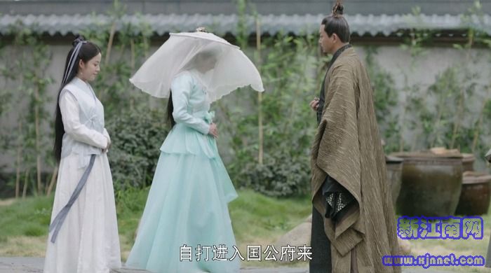 扶搖第16集劇照