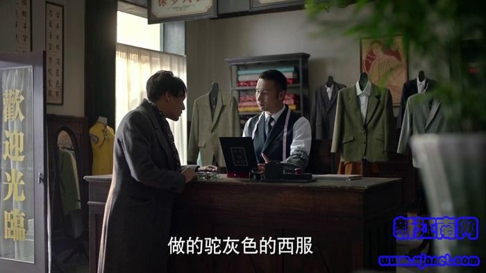 脫身第43集劇照