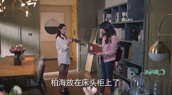 一千零一夜第20集劇照