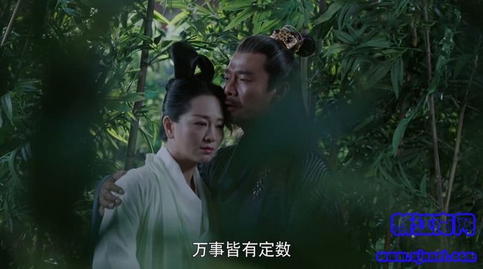 扶搖第33集劇照