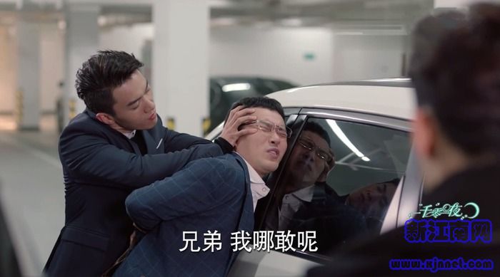 一千零一夜第38集劇照