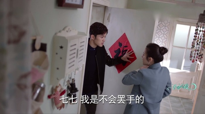一千零一夜第36集劇照