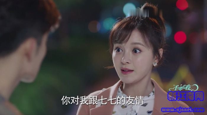 一千零一夜第31集劇照