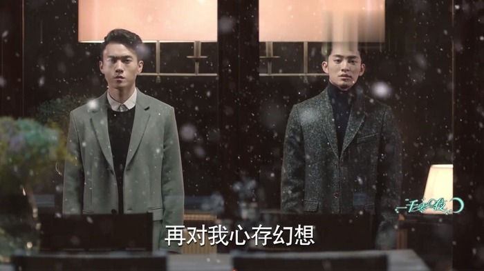 一千零一夜第40集劇照