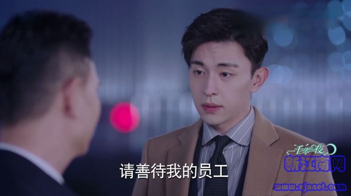 一千零一夜第42集劇照