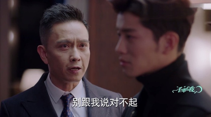一千零一夜第41集劇照
