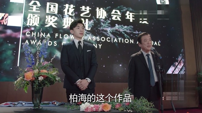 一千零一夜第37集劇照