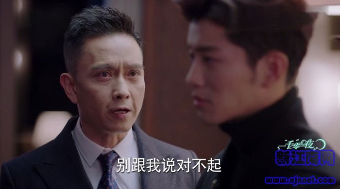 一千零一夜第41集劇照