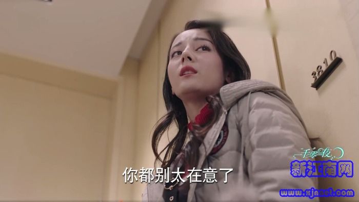 一千零一夜第33集劇照
