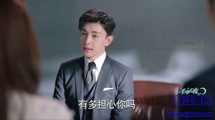 一千零一夜第38集劇照