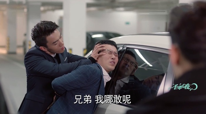 一千零一夜第38集劇照