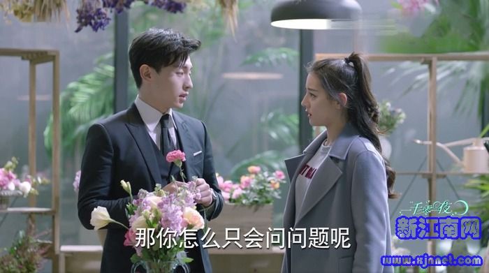 一千零一夜第39集劇照