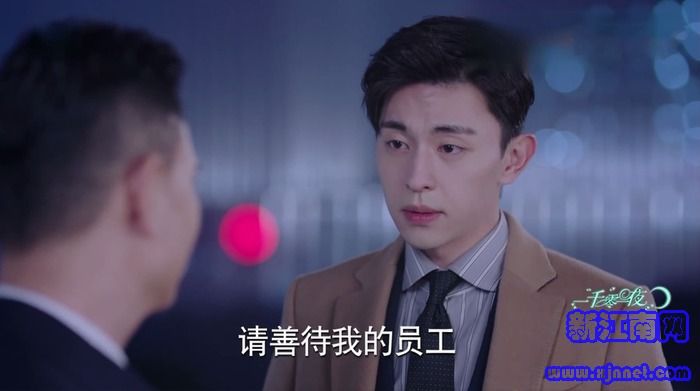 一千零一夜第42集劇照