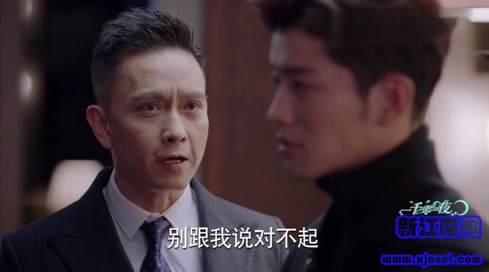 一千零一夜第41集劇照