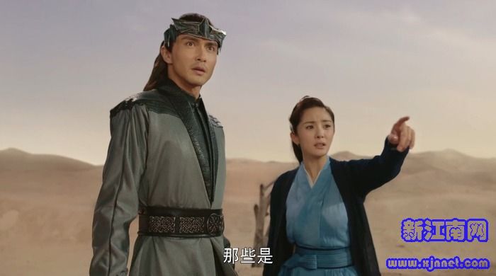 扶搖第40集劇照