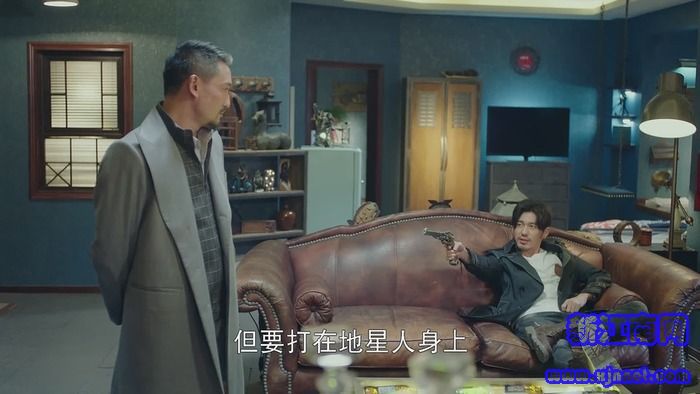 鎮(zhèn)魂第30集劇照