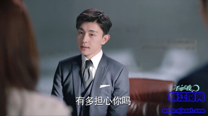 一千零一夜第38集劇照