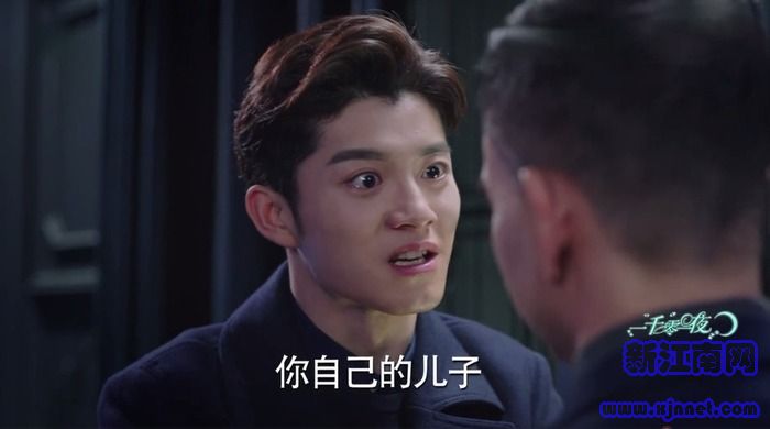 一千零一夜第43集劇照