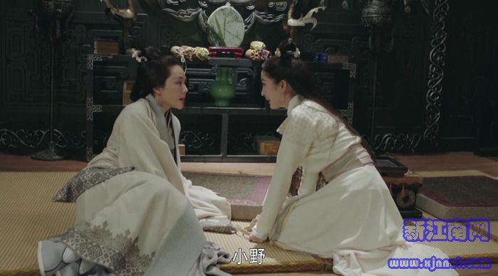 扶搖第46集劇照