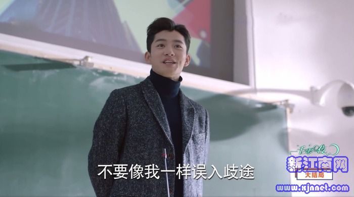 一千零一夜大結(jié)局劇照