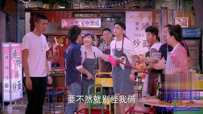 甜蜜暴擊第1集劇照