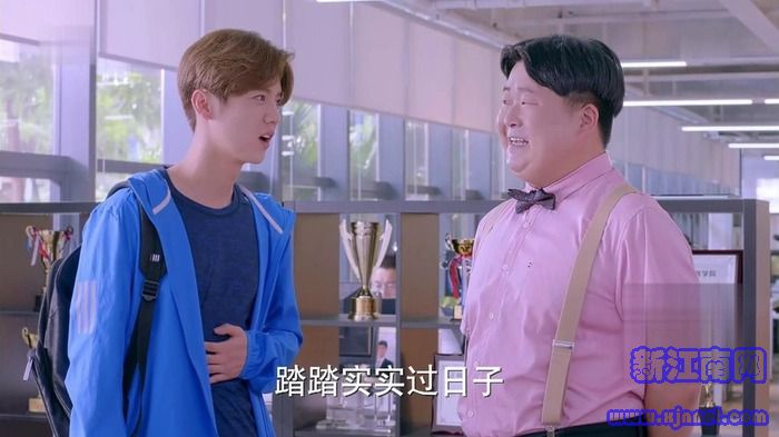 甜蜜暴擊第2集劇照
