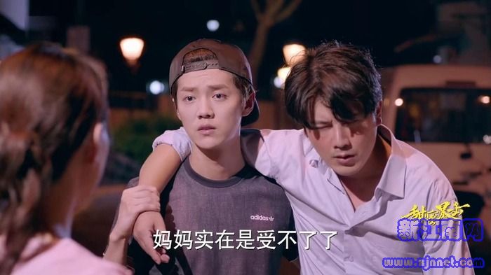 甜蜜暴擊第2集劇照