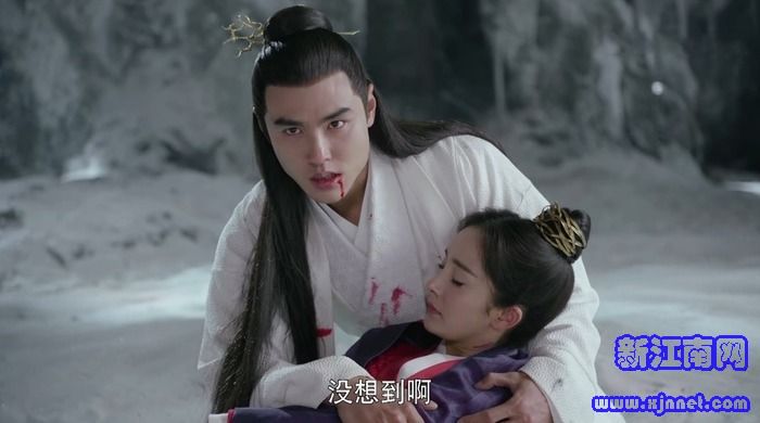 扶搖第44集劇照