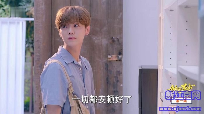 甜蜜暴擊第1集劇照