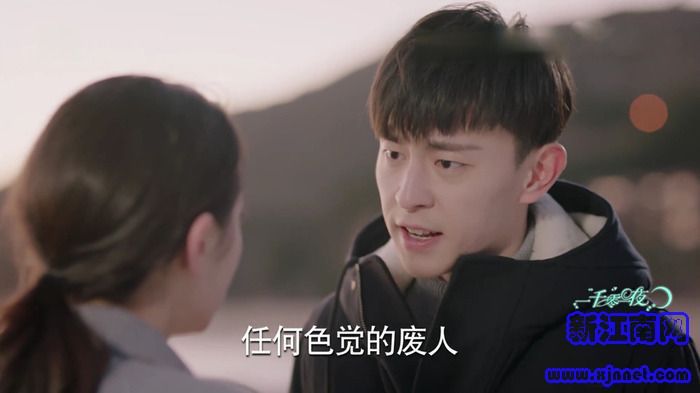 一千零一夜第46集劇照