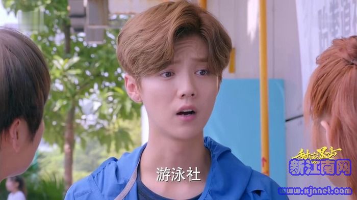甜蜜暴擊第2集劇照
