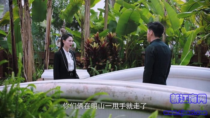 獵毒人第32集劇照