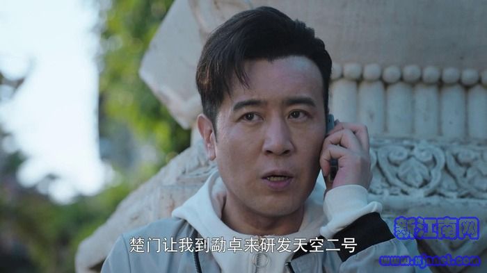獵毒人第33集劇照