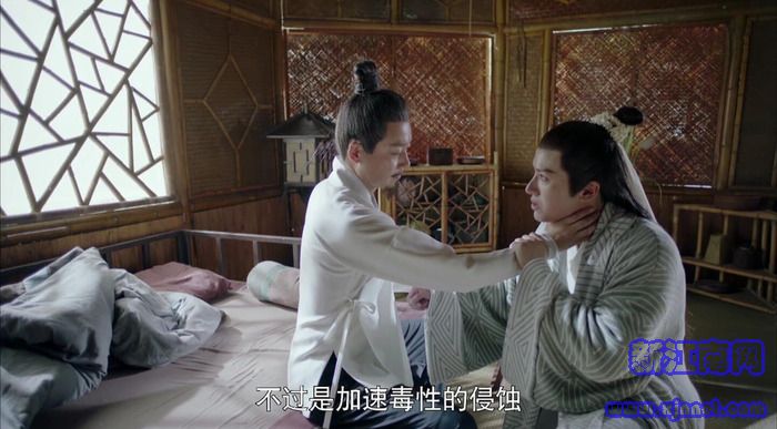 扶搖第50集劇照