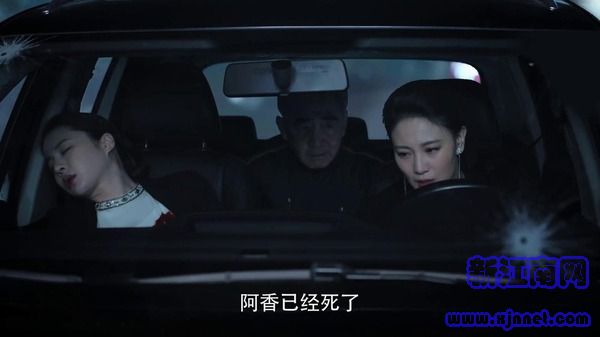 獵毒人第45集劇照