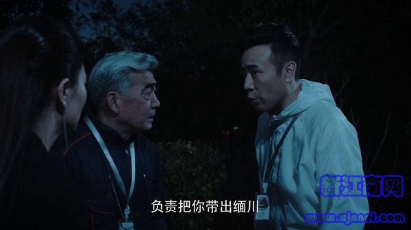 獵毒人第45集劇照