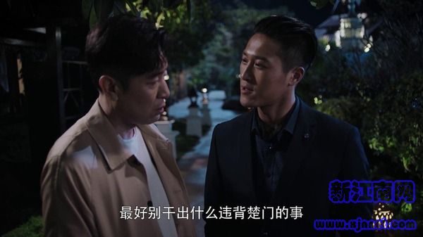 獵毒人第45集劇照