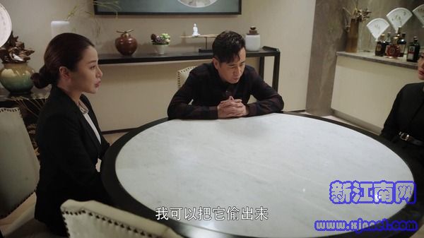 獵毒人第44集劇照