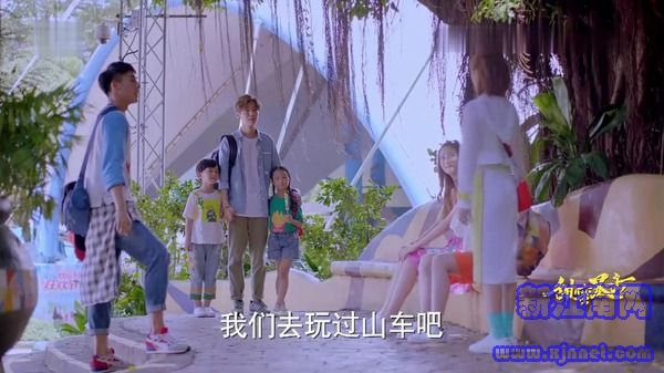 甜蜜暴擊第19集劇照