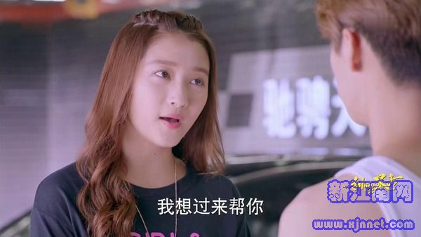 甜蜜暴擊第18集劇照