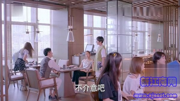 甜蜜暴擊第20集劇照