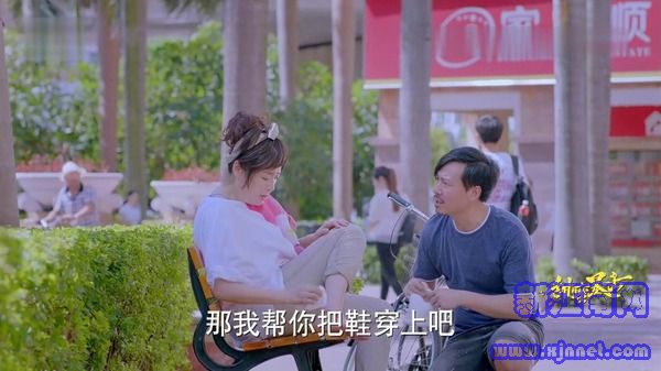 甜蜜暴擊第20集劇照