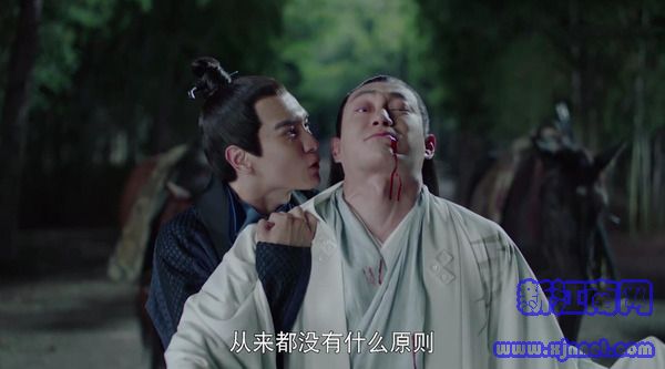 扶搖第61集劇照