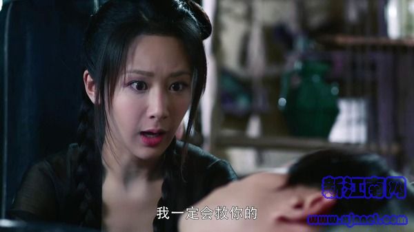 香蜜沉沉燼如霜第8集劇照