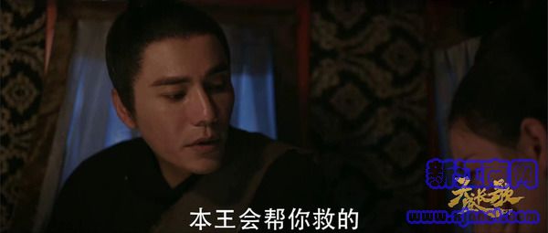 天盛長(zhǎng)歌第6集劇照