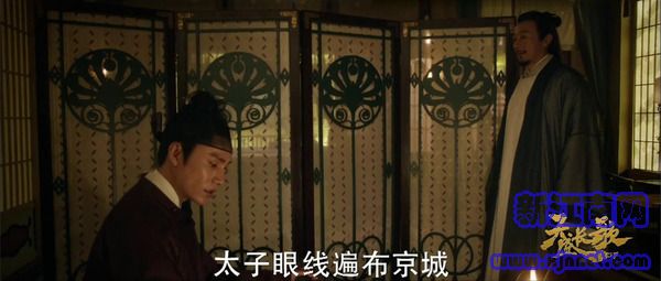天盛長(zhǎng)歌第5集劇照