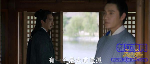 天盛長(zhǎng)歌第6集劇照